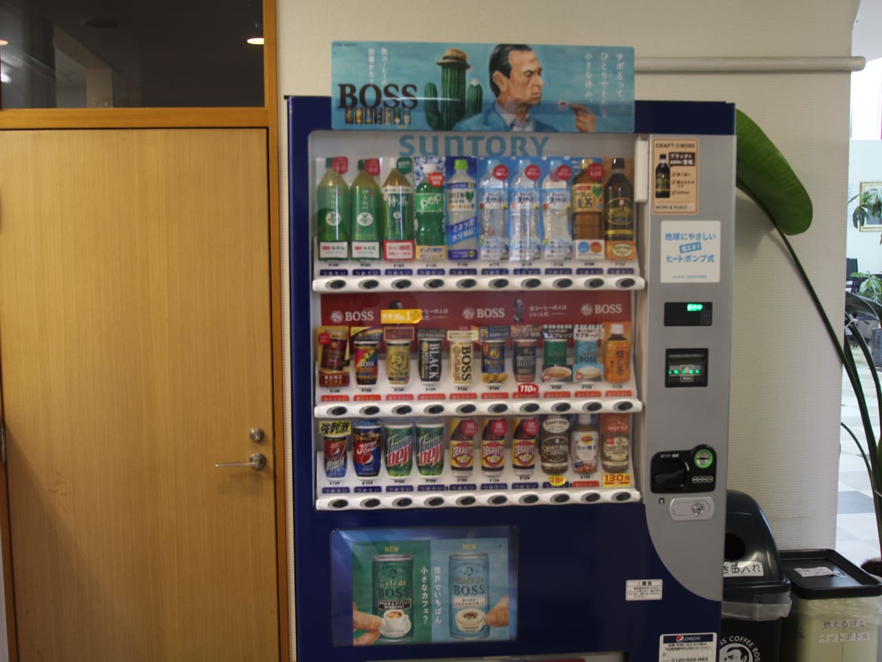 自動販売機